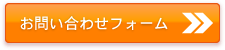 お問合せ䘌n;